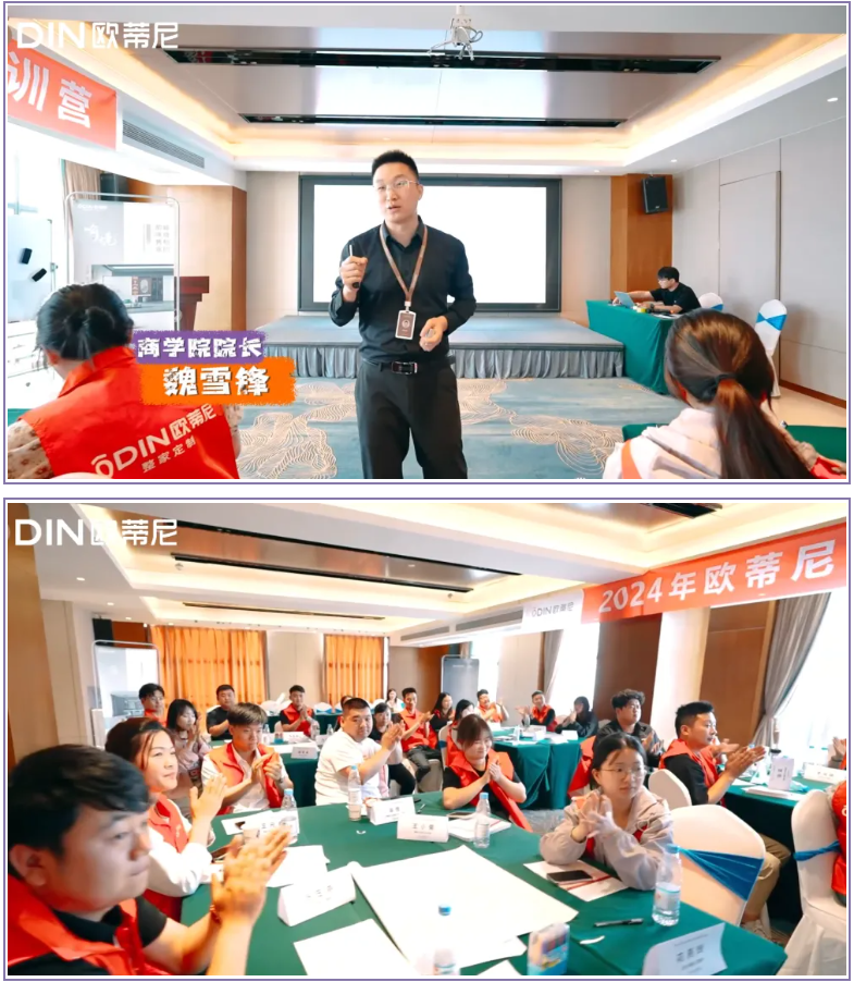 新商集訓(xùn)營(yíng)3 新商集訓(xùn)營(yíng)3