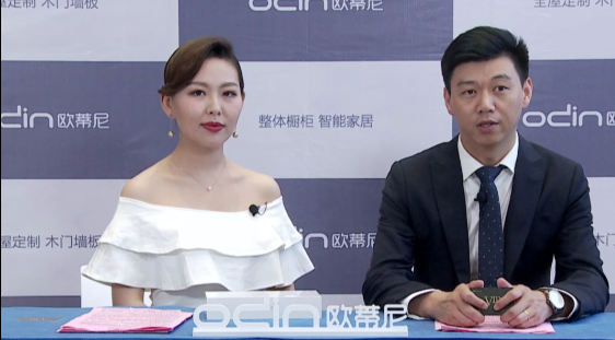 線上打卡，獎品“抖”來拿！歐蒂尼家居直播首秀圓滿收官