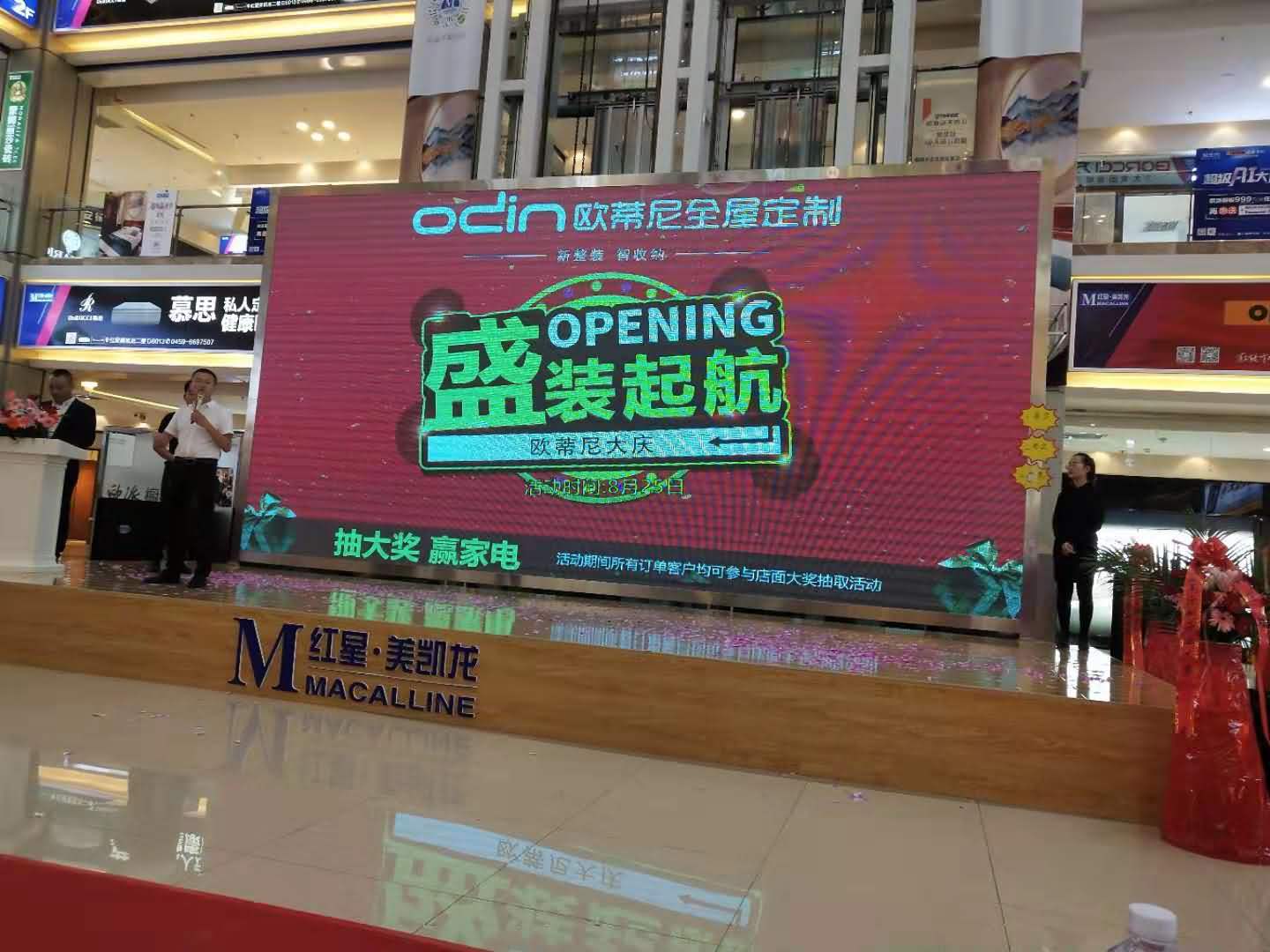 全屋定制加盟|大慶歐蒂尼全屋定制專賣店盛大開業(yè)！