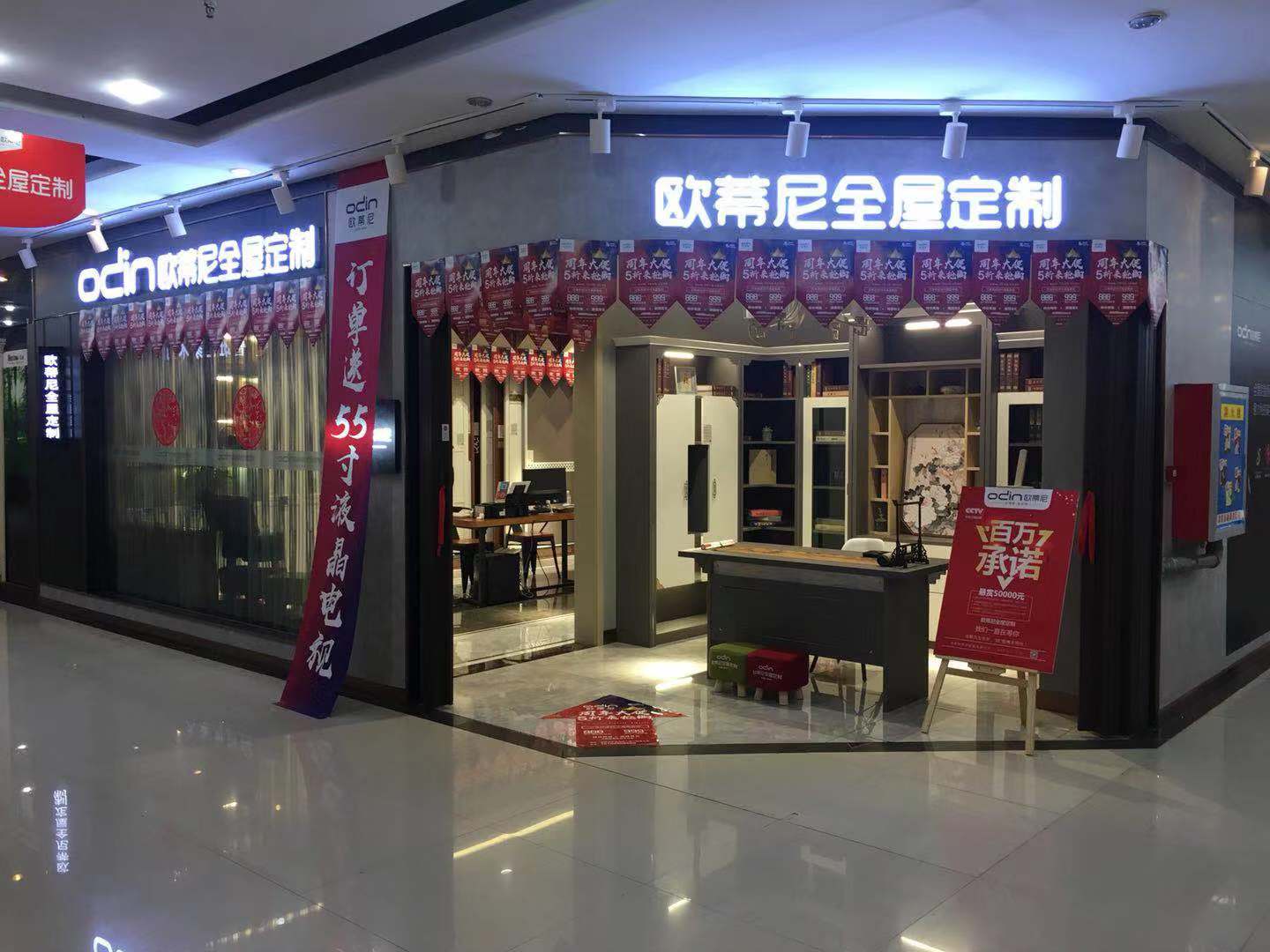 昌都地區(qū)全屋定制品牌加盟哪家好，歐蒂尼全屋定制加盟