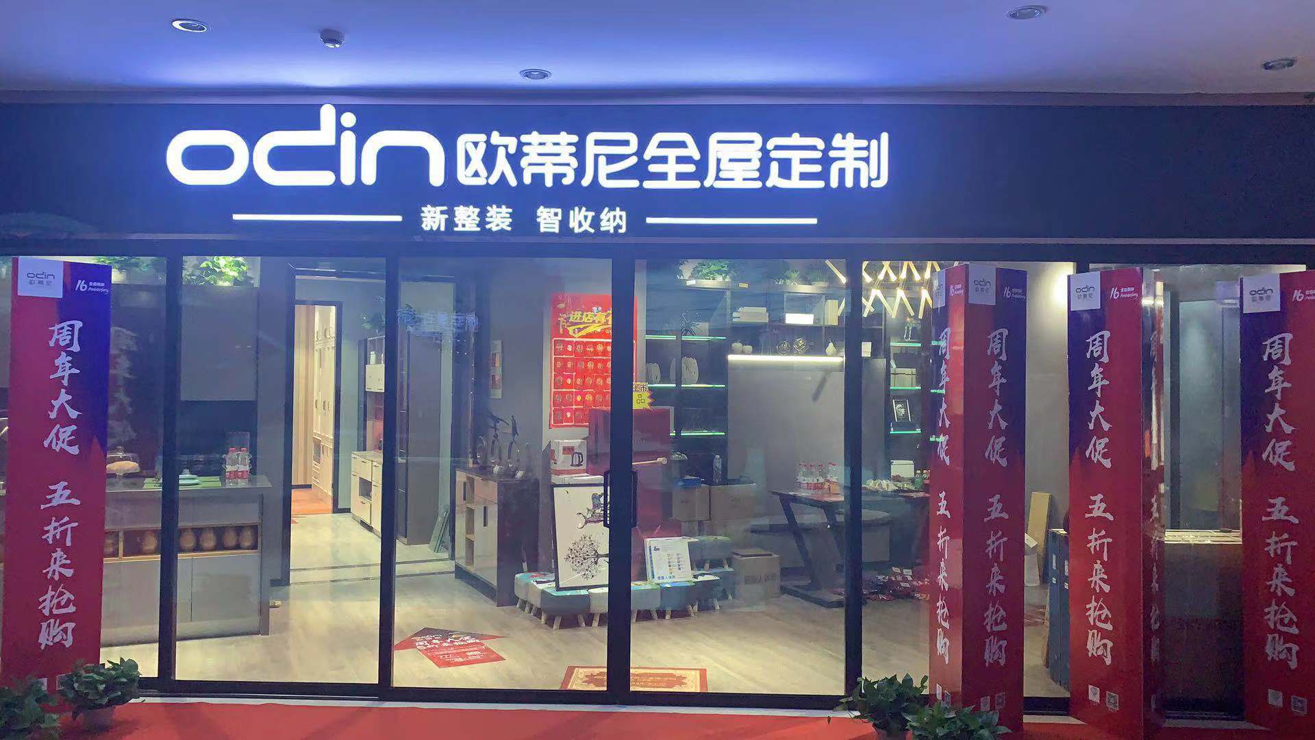 盤錦全屋定制品牌加盟哪家好 盤錦定制家具品牌廠家代理加盟