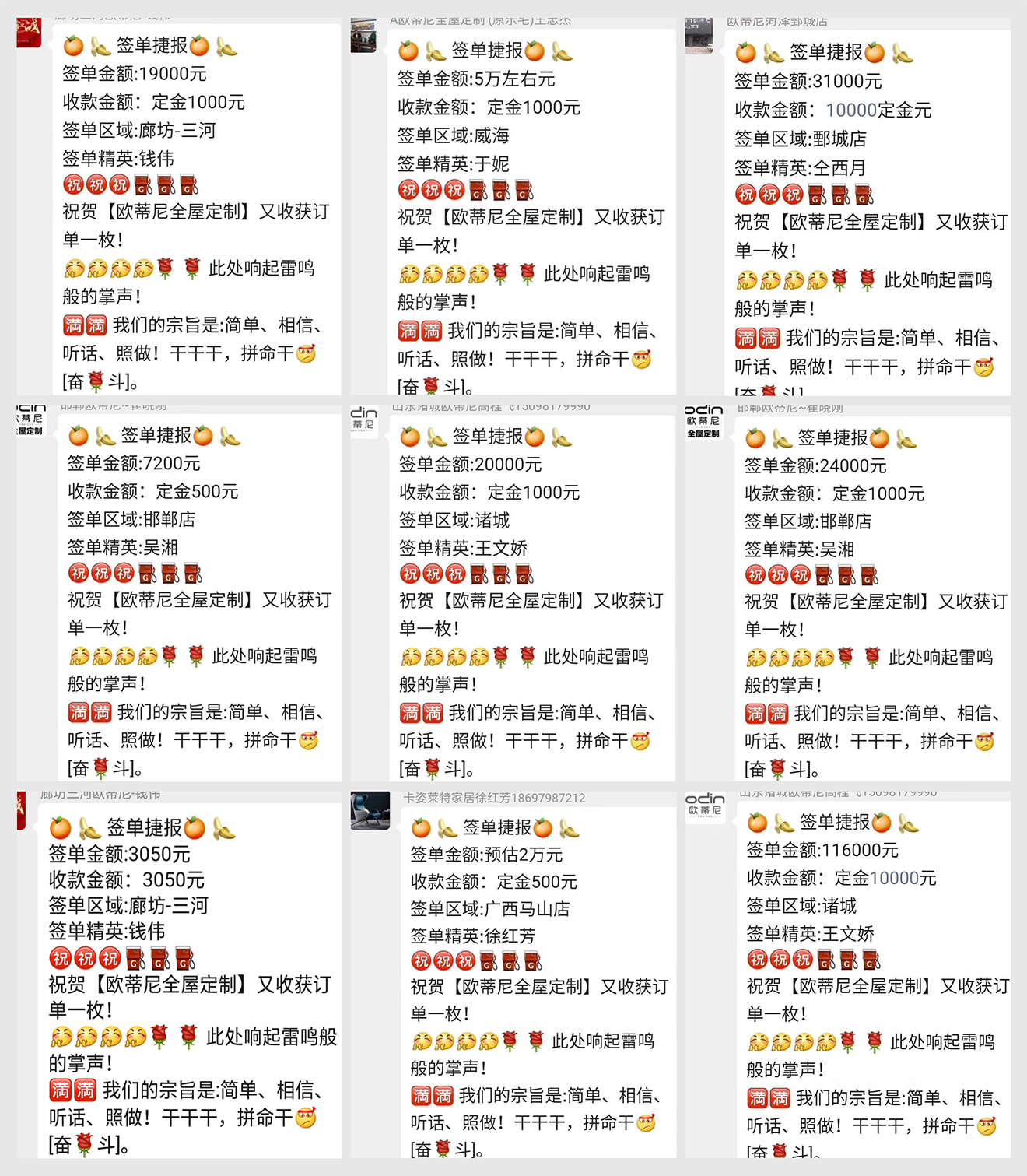 歐蒂尼全屋定制加盟 ,歐蒂尼全屋定制品牌加盟