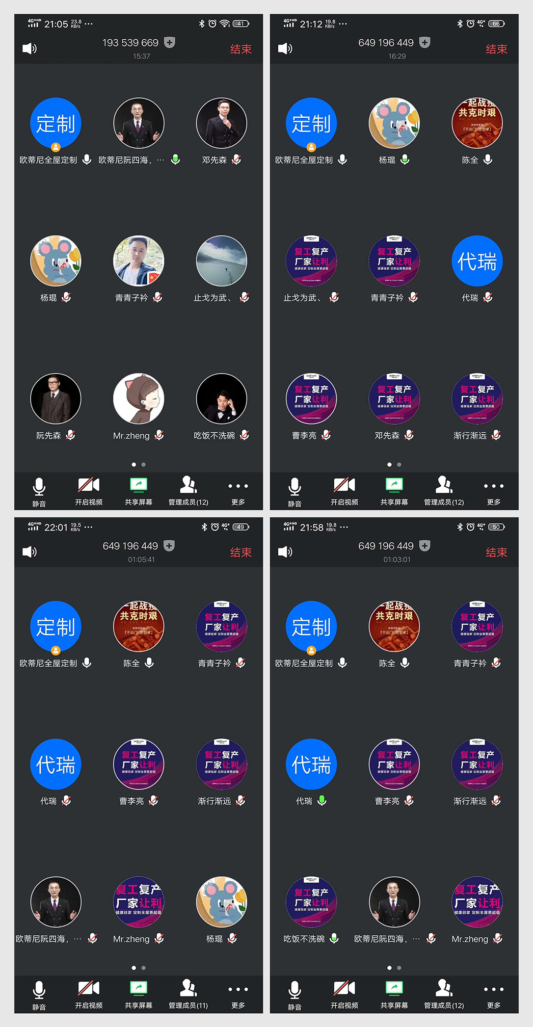 歐蒂尼全屋定制加盟 ,歐蒂尼全屋定制品牌加盟