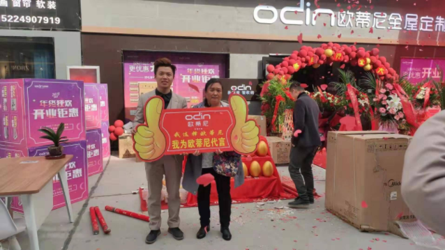 歐蒂尼全屋定制經銷商掙錢嗎，全屋定制門店賺錢嗎？