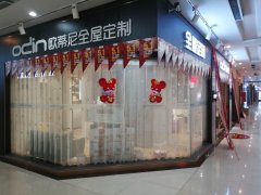 高密全屋定制品牌加盟哪家好，高密全屋定制品牌廠家怎么樣