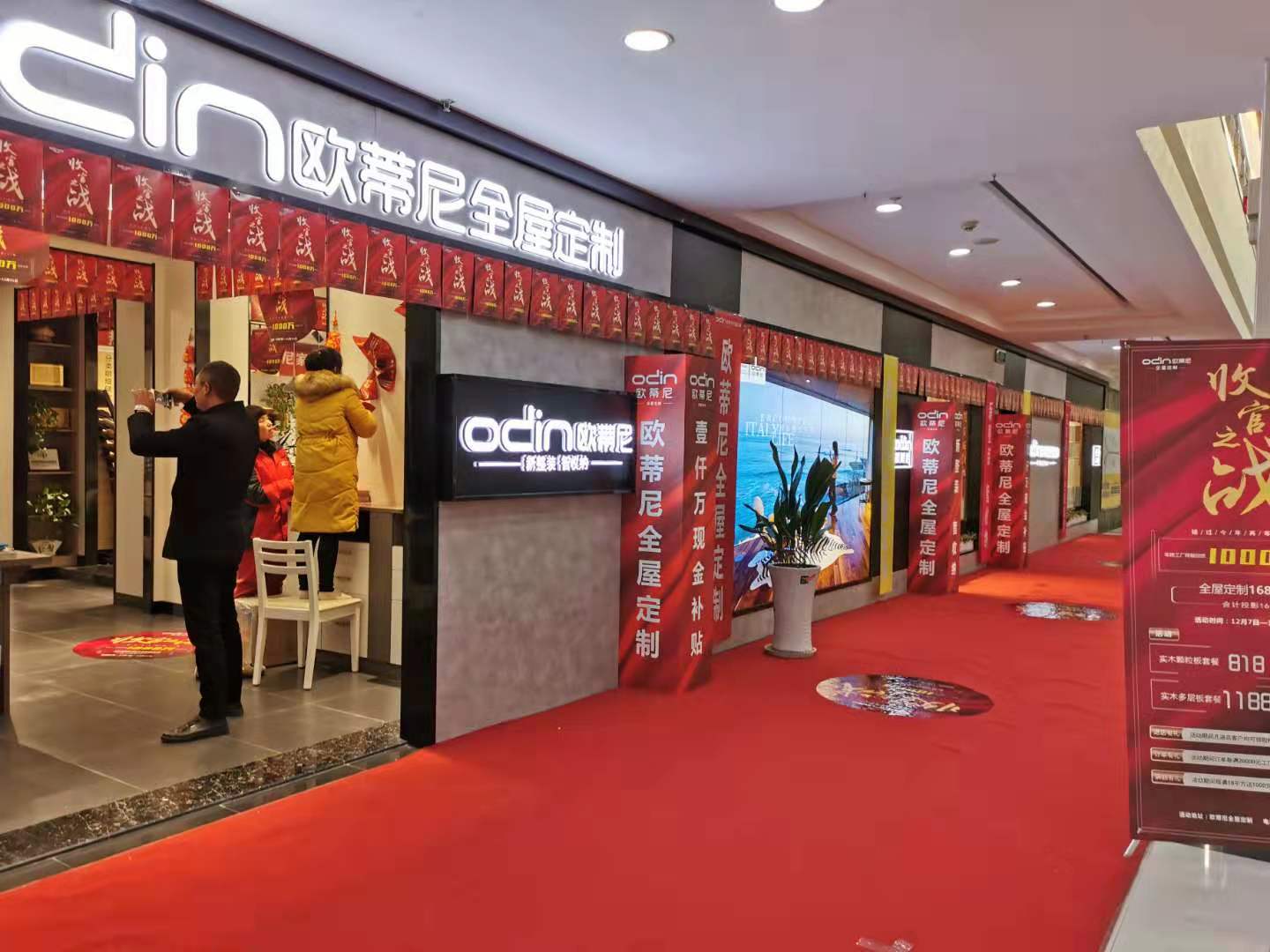 做建材定制家具行業(yè)該怎么引流(9527人都在學習這些思路)