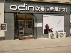 全屋定制和成品家具哪個好，加盟定制家具好還是成品家具好