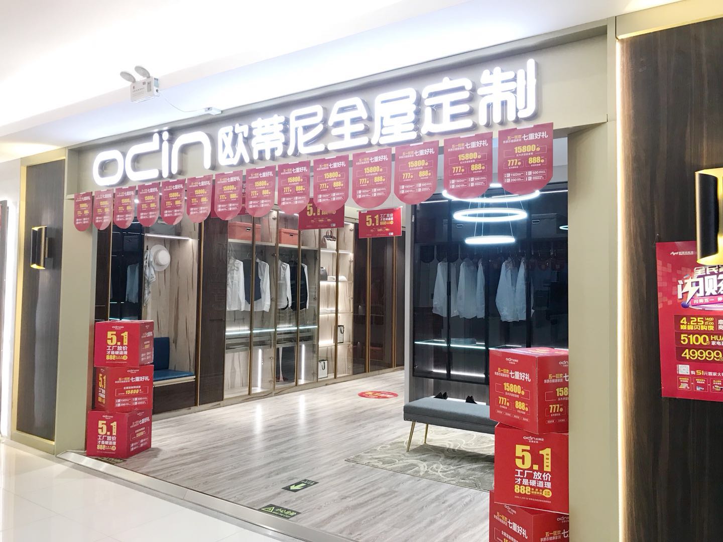 全屋定制加盟，需要掌握哪些技巧