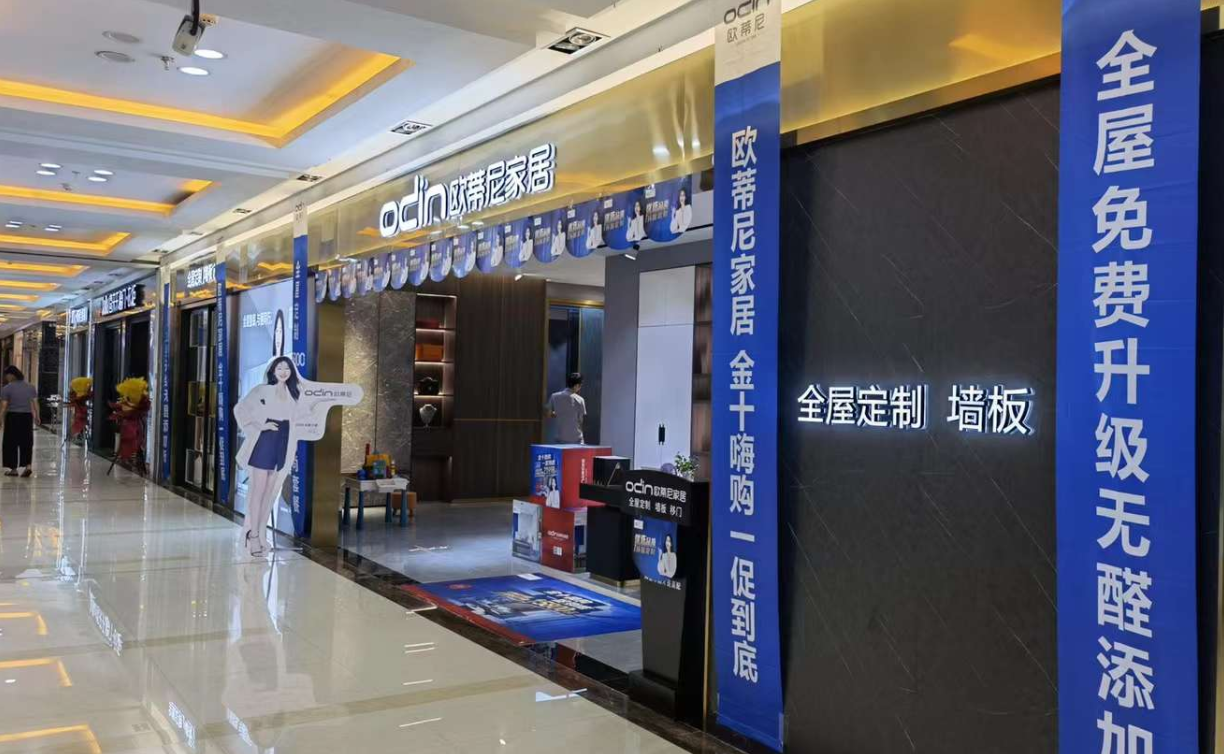 全屋定制正在呈上升趨勢，現(xiàn)在加盟還有機會嗎？