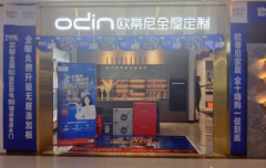 個性化時代，全屋定制為什么這么火？