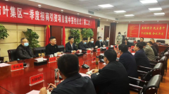 首輪投資5.3億元！歐蒂尼第三生產(chǎn)基地開(kāi)工儀式圓滿舉行，共啟新篇