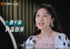 歐蒂尼助力@儷姐#乘風破浪，啟航遠行！