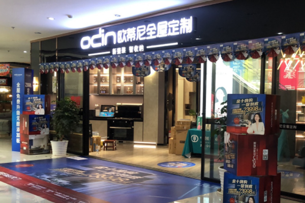 濱海新區(qū)做全屋定制加盟哪個品牌好?