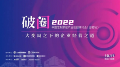 歐蒂尼作為行業(yè)協(xié)會(huì)領(lǐng)銜定制優(yōu)秀企業(yè)，震撼發(fā)聲，全力支持